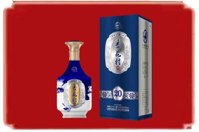 南平烟酒回收杏花村20年.jpg